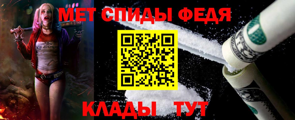 Лангепас  АМФЕТАМИН 98%  АМФ  Вход с VPN 