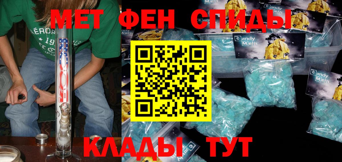АМФЕТАМИН VHQ Лангепас