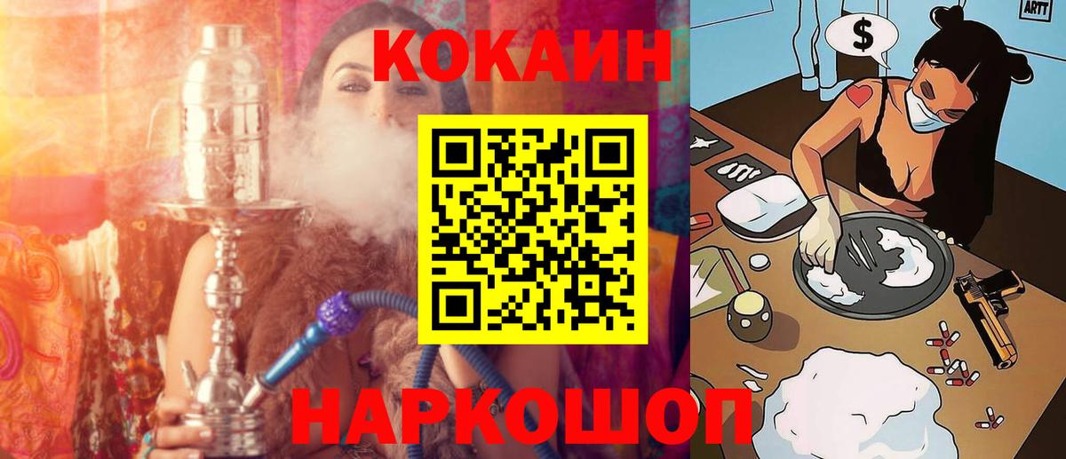 Лангепас  Кокаин Боливия  Вход с VPN 