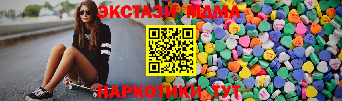 Экстази VHQ Лангепас