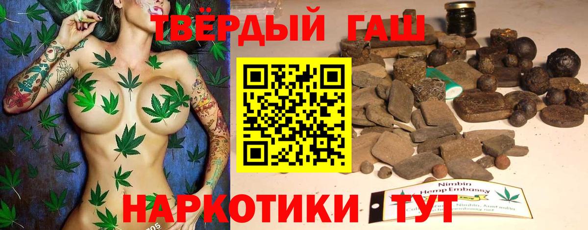 ГАШ VHQ  продажа наркотиков  ГАШИШ хэш  Лангепас  Вход с VPN 