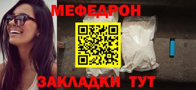 мескалин Жуковский