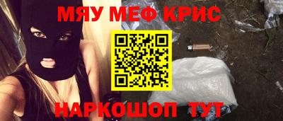 мескалин Жуковский