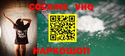 ALPHA PVP Заволжье