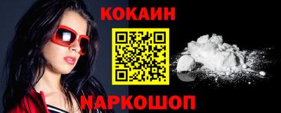 мескалин Жуковский