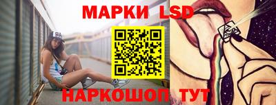 мескалин Жуковский