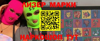ALPHA PVP Заволжье