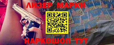 мескалин Жуковский