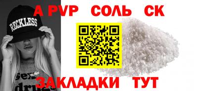 MDMA Заводоуковск