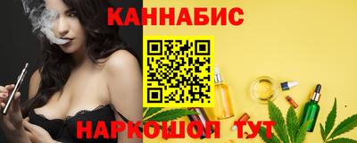 мескалин Жуковский