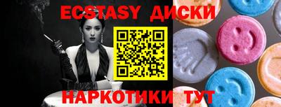 мескалин Жуковский