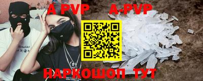 ALPHA PVP Заволжье