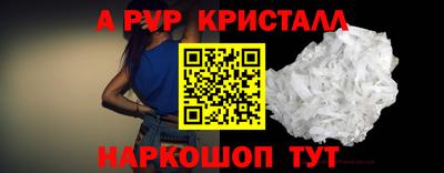 ALPHA PVP Заволжье