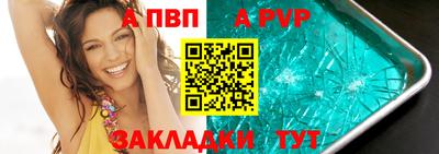 мескалин Жуковский