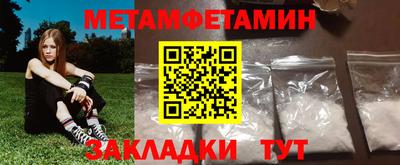 мескалин Жуковский
