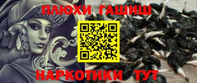 мескалин Жуковский