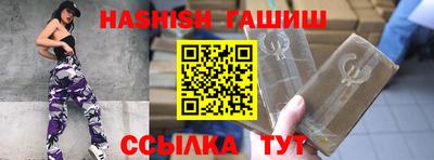 ALPHA PVP Заволжье