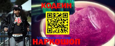 мескалин Жуковский