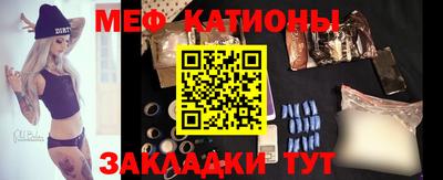 мескалин Жуковский