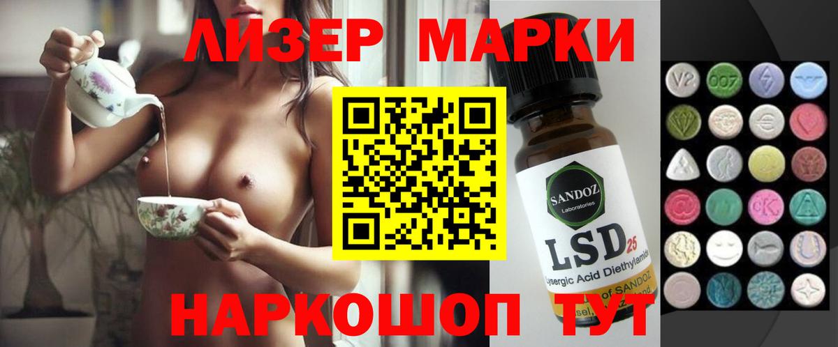 Лсд 25 экстази кислота  Вход с VPN  Лангепас  LSD-25 экстази ecstasy 