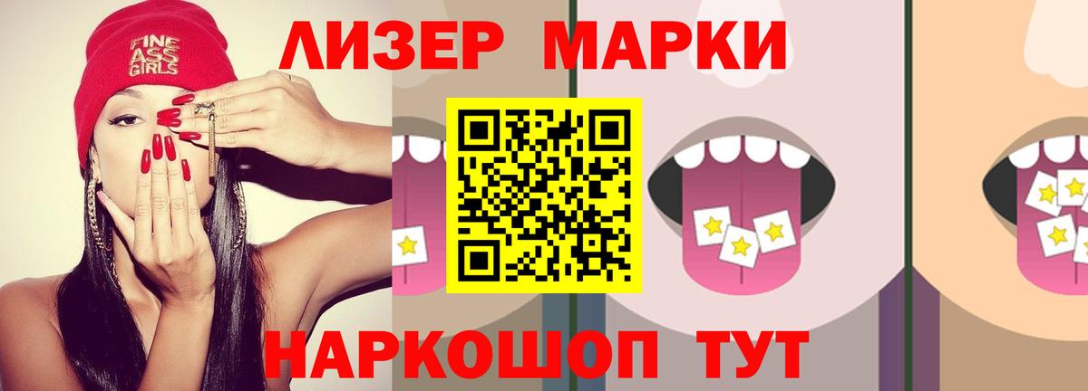 Лсд 25 экстази кислота Лангепас