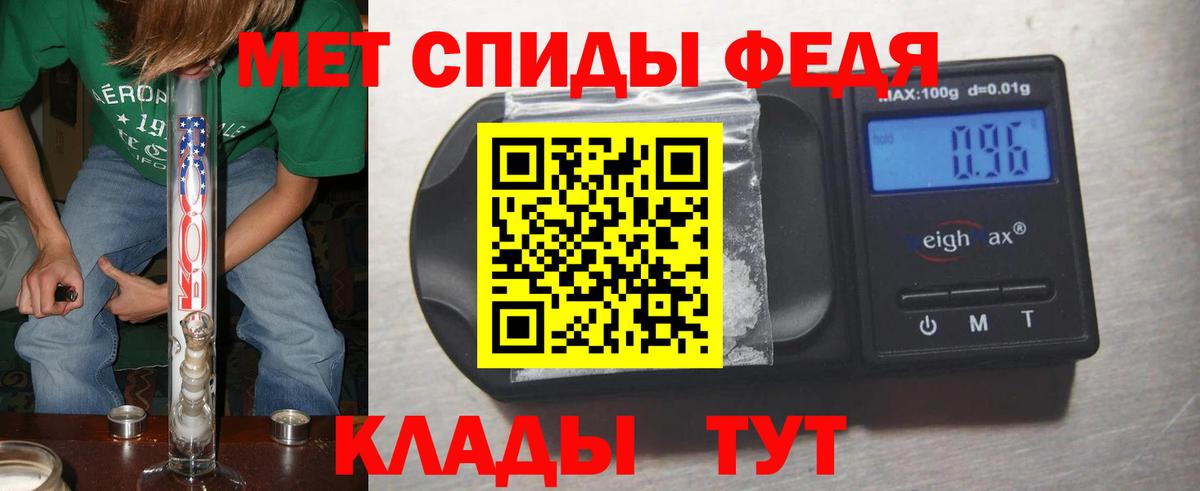 Лангепас  МЕТАМФЕТАМИН Methamphetamine  Вход с VPN 