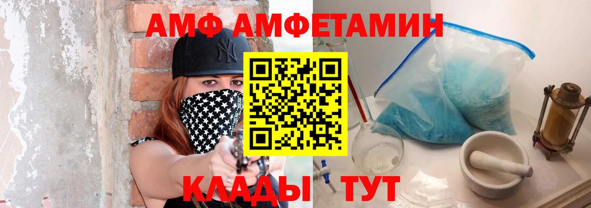 МЕТАМФЕТАМИН витя Лангепас