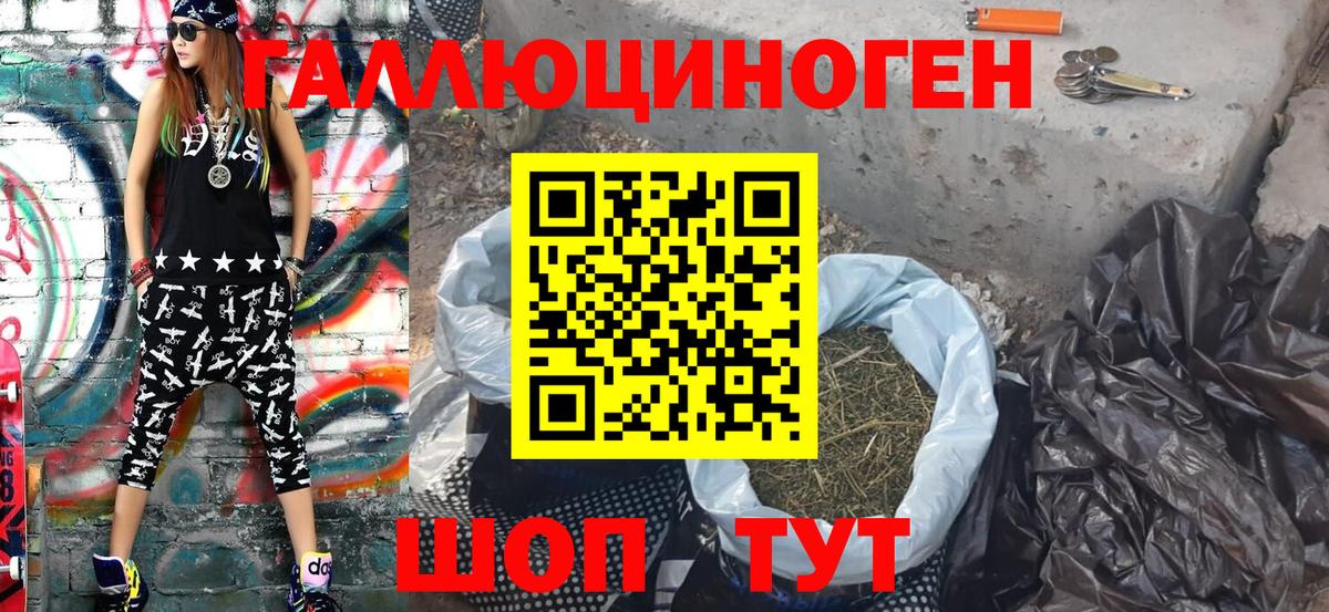 Наркошоп  НБОМе  Марихуана  COCAIN  Вход с VPN  Лангепас  Меф кристаллы  ГАШ  MDMA 
