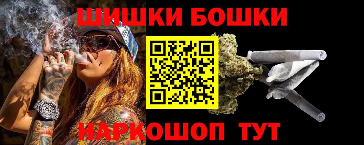 Конопля ГИДРОПОН  Бошки марихуана индика  Лангепас  Канабис AK-47  Вход с VPN  Бошки марихуана White Widow 